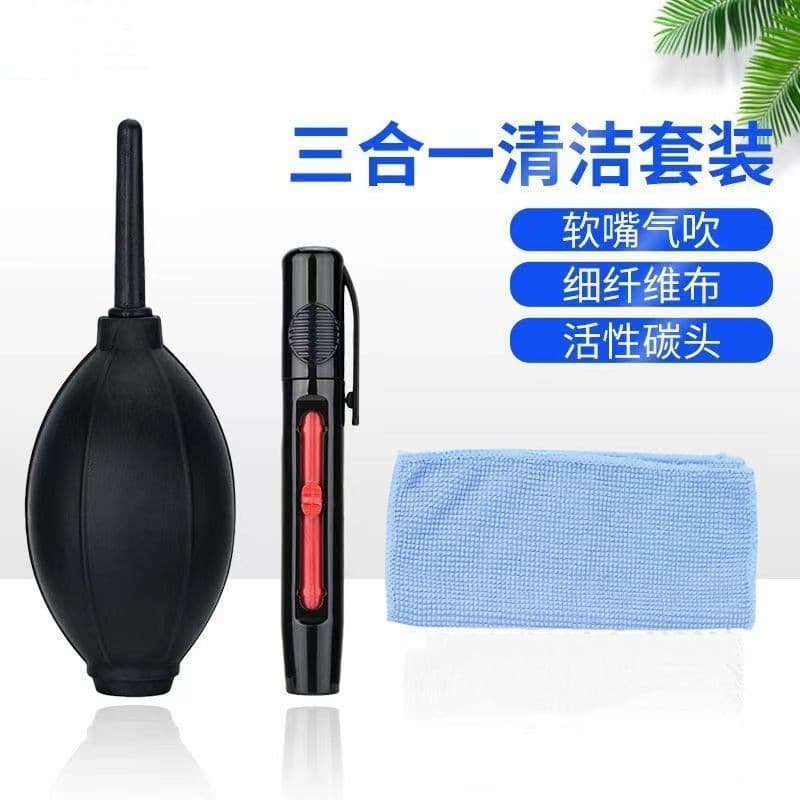 Cross-Border Digital Special Cleaning Dust Blower Ball, DSLR Camera 3-in-1 Cleaning Set, Rubber Blower Cleaning Air Bulb