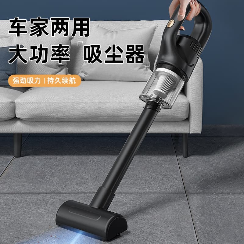 Cross-Border Car Vacuum Cleaner with Wireless Charging, High Suction Power, Strong Performance, Dual-Use for Home and Car, Handheld