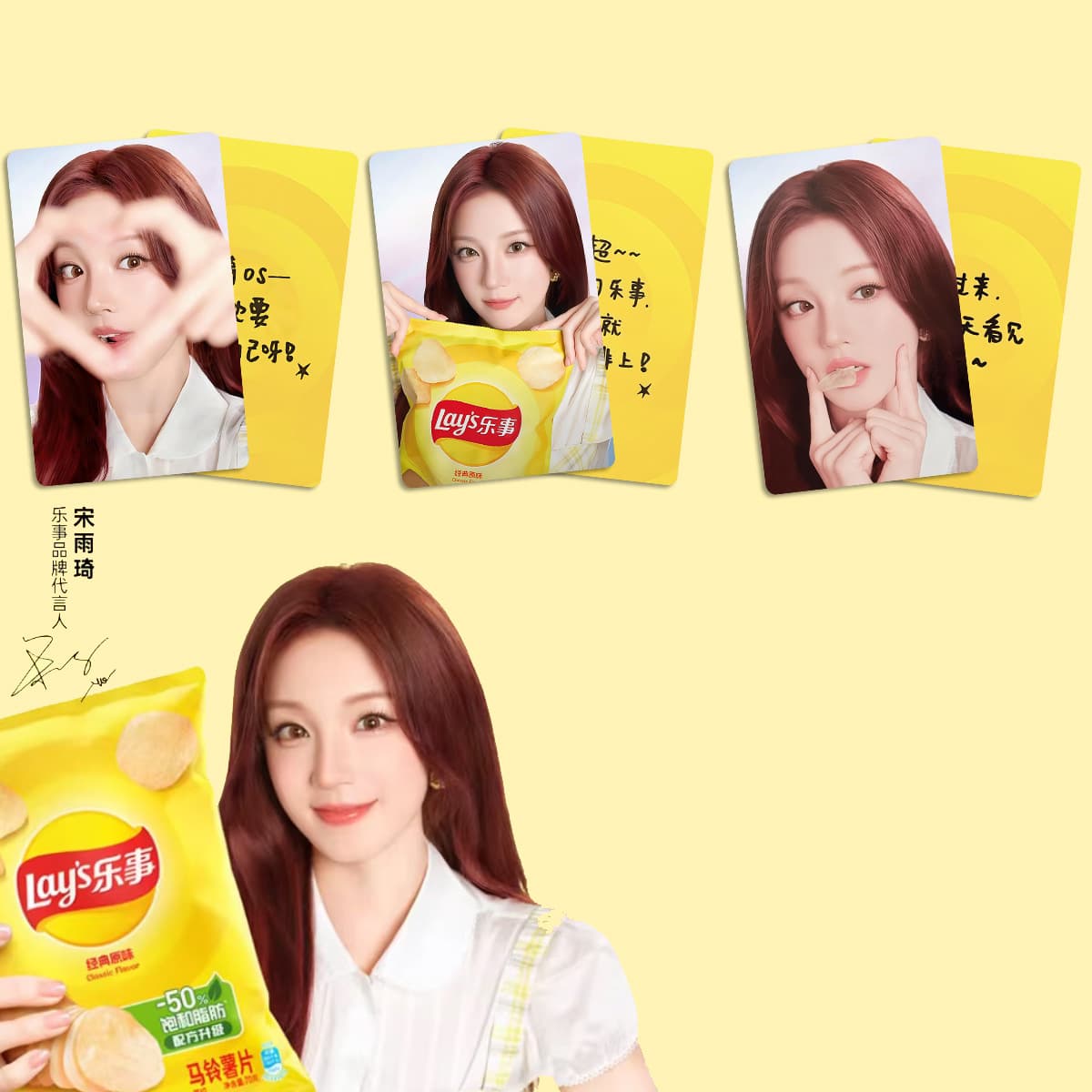 Song Yuqi Lay's Collaboration Photo Card IDLE Doll Merchandise Photo Card YUQI Chip Photo Card Song Yuqi Endorsement Photo Card