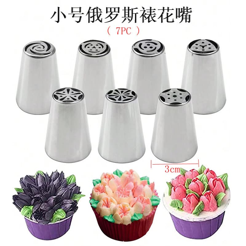 7Pcs Small Cream Piping Tools Cake Nozzles Russian Cream Piping Nozzles Stainless Steel Nozzle Set