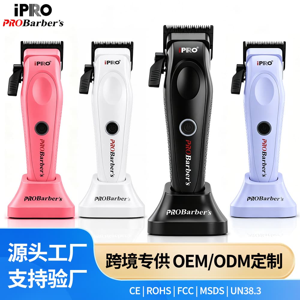 Cross-border new hair clipper electric clipper hairdresser's special electric clipper trimmer home haircut electric clipper