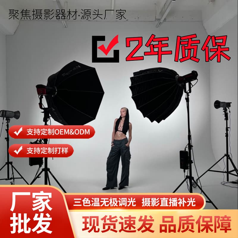 2026 new product Douyin live broadcast room fill light anchor dedicated indoor beauty high-end cob photography light cross-border