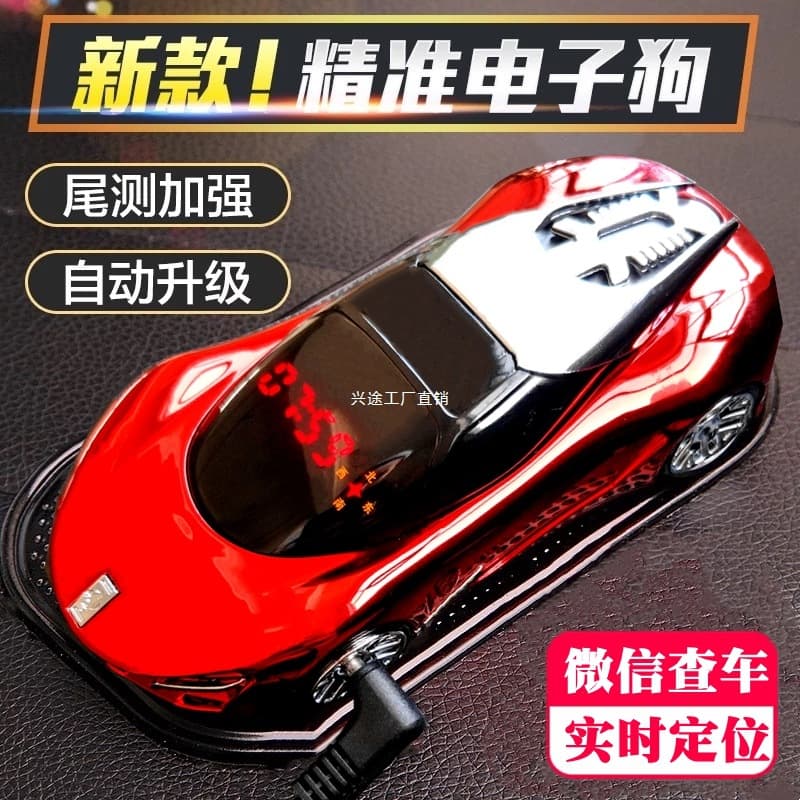 New Radar Detector Wireless Cloud Auto Upgrade Fixed Mobile Interval Radar Speedometer Car Universal Warning