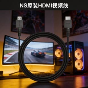Switch HDMI Cable, NS Console Dock HDMI Screen Projection, PS4 Display Connection Cable
