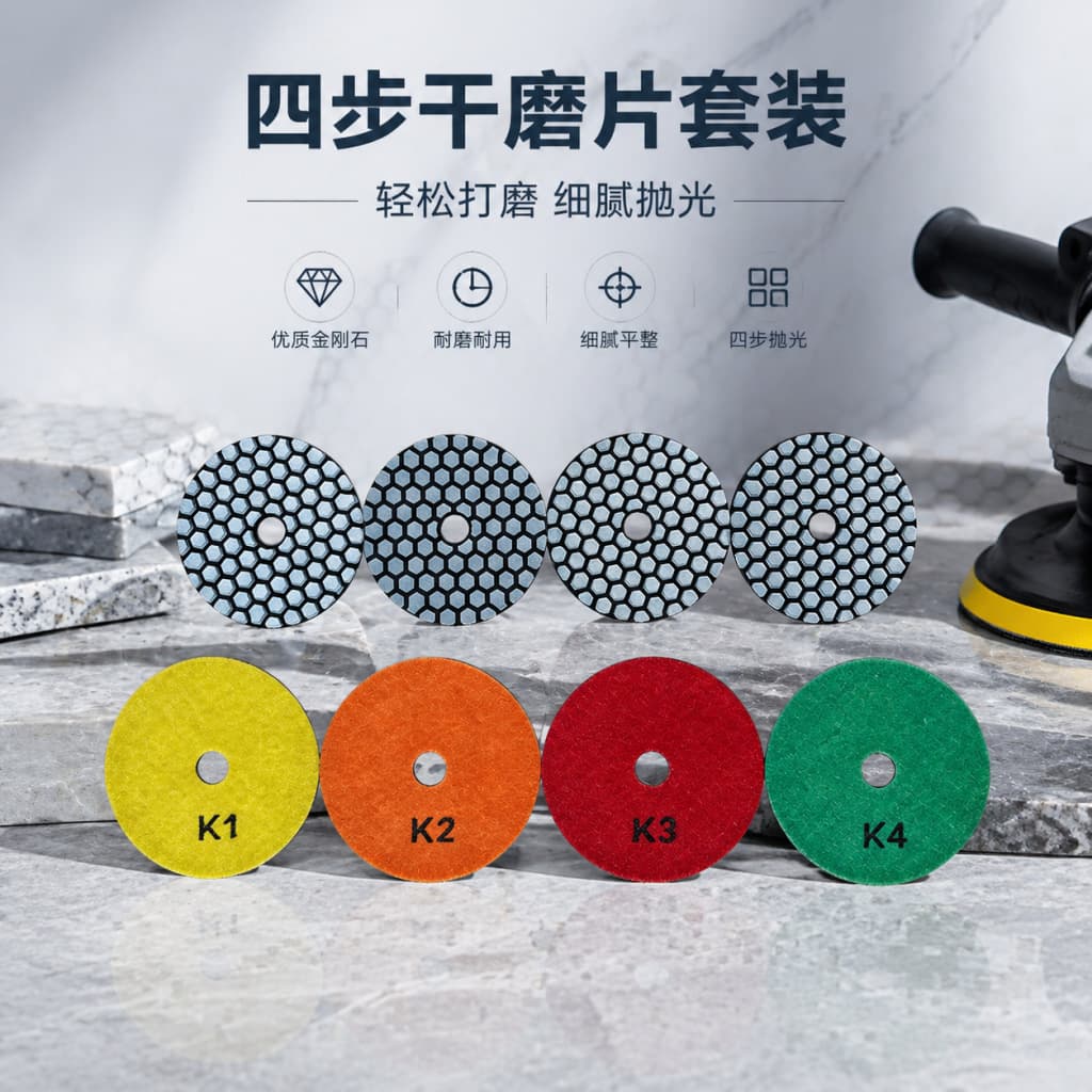 Stone Polishing Pad New 4-Step Dry Polishing Pad Fast Grinding Pad 3/4 Inch Angle Grinder Renovation Pad for Marble Granite