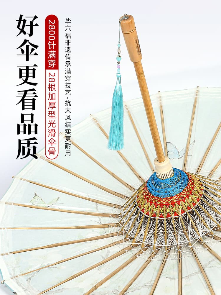 Dual-Purpose Oil-Paper Umbrellas, National Heritage Handmade Waterproof Full-Coverage Classic Rain Umbrellas, New Styles Available