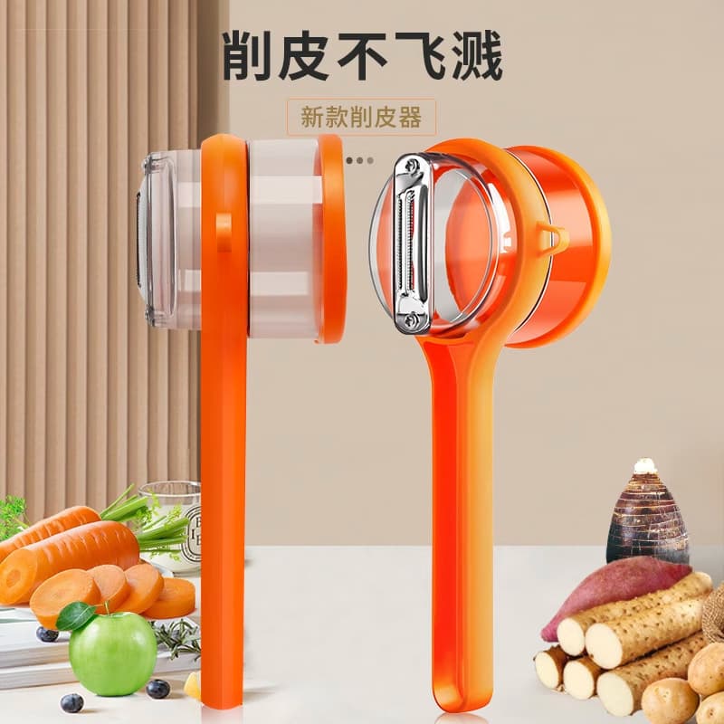 2024 Multi-functional Retractable Peeler for Home Kitchen, Specialized Fruit and Potato Peeling Tool