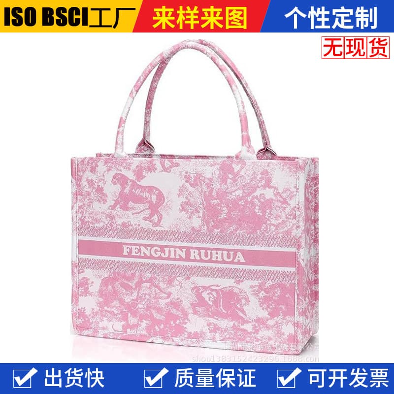 New Women's Handbag Tote Bag Fashion Printed Shoulder Bag Large Capacity Women's Tote Bag