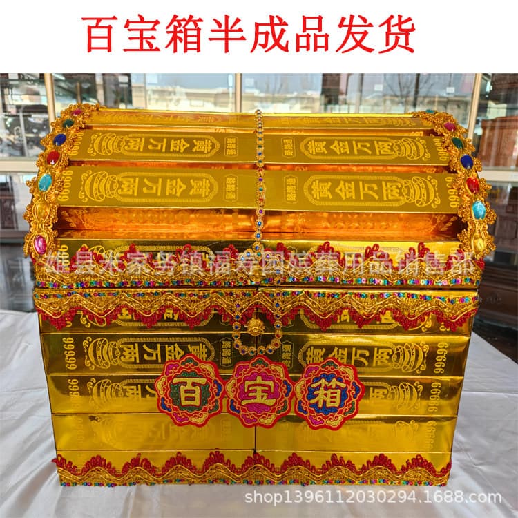 A new style of Qingming Festival funeral corrugated paper dragon and phoenix treasure box, paper money box, funeral supplies.