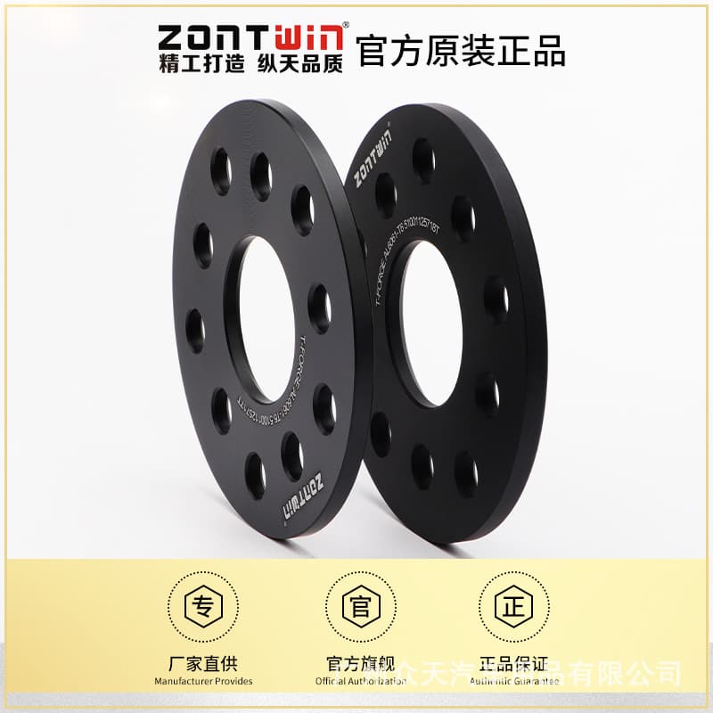 Suitable for Mercedes-Benz A-Class C-Class E-Class CLS-Class CLA-Class S-Class CLB Wheel Hub Widened Flange Gasket 5*112 66.6