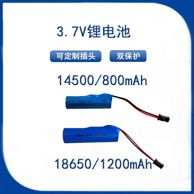3.7V 14500/18650 lithium battery with dual protection, remote control car battery, USB charging cable, bubble camera