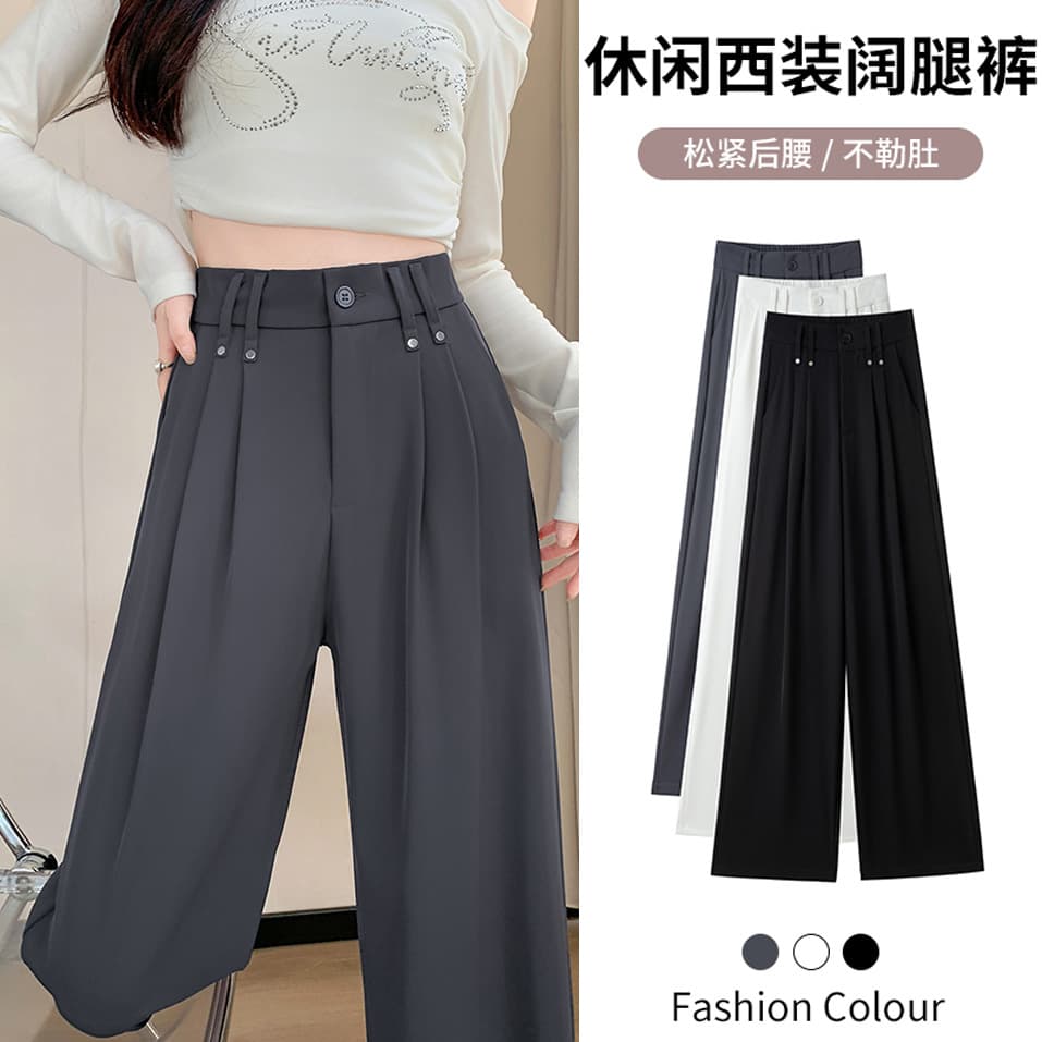 Elastic High-Waist Slim Wide-Leg Pants Women 2026 Summer New Casual Trousers Flowy Draped Suit Pants Floor-Length Pants
