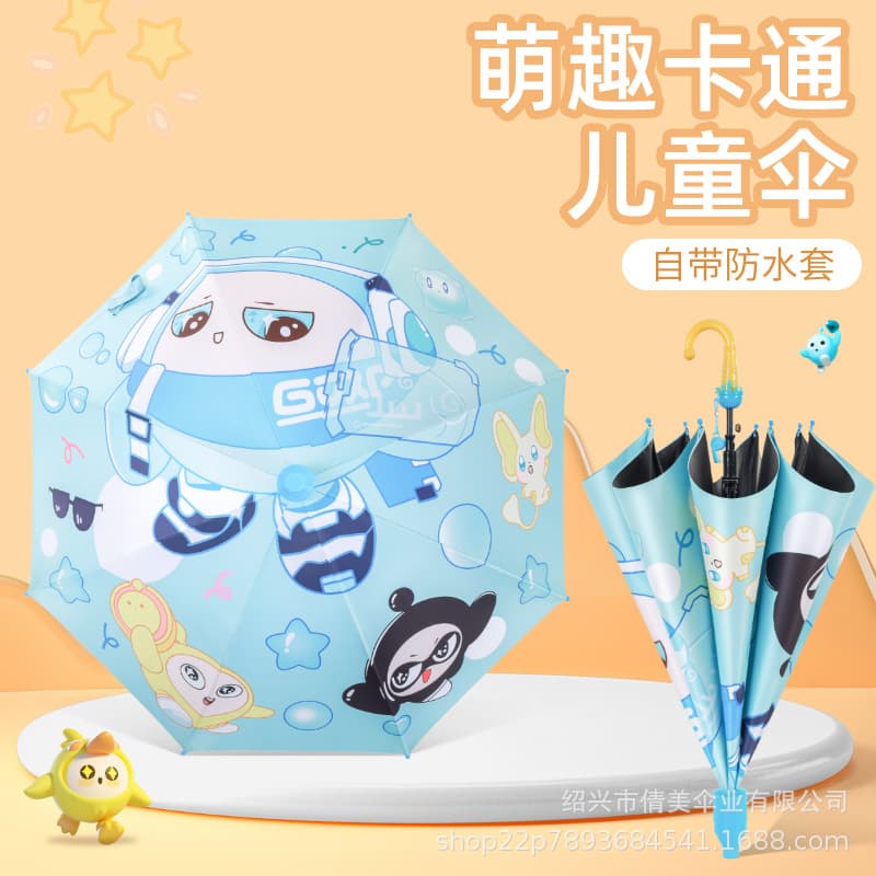 Egg buddy cartoon children's umbrella lightweight dual-purpose, black coating sun protection for elementary school students, logo printing available