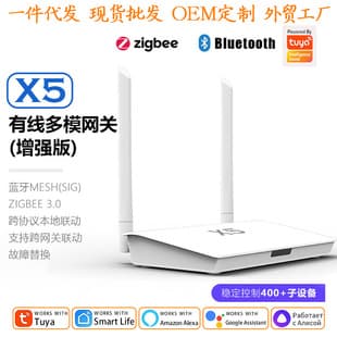 Best-Selling Tuya Smart X5 Wired Multi-Mode Gateway - Zigbee, Bluetooth, Whole-Home Smart Hub Gateway