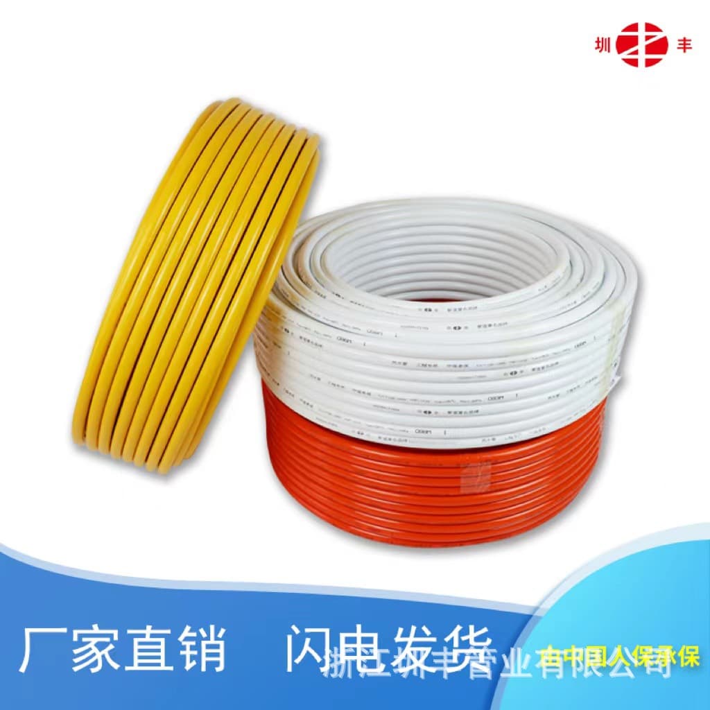 4 Points 1216 Aluminum Plastic Pipe Solar Water Heater Special Aluminum Plastic Composite Pipe Cold and Hot Water Pipe Cross-Linked Manufacturer