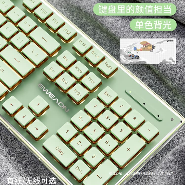 V3 Silent Keyboard and Mouse Set Green Mechanical Feel Computer for Women Office Wired Wireless Bluetooth