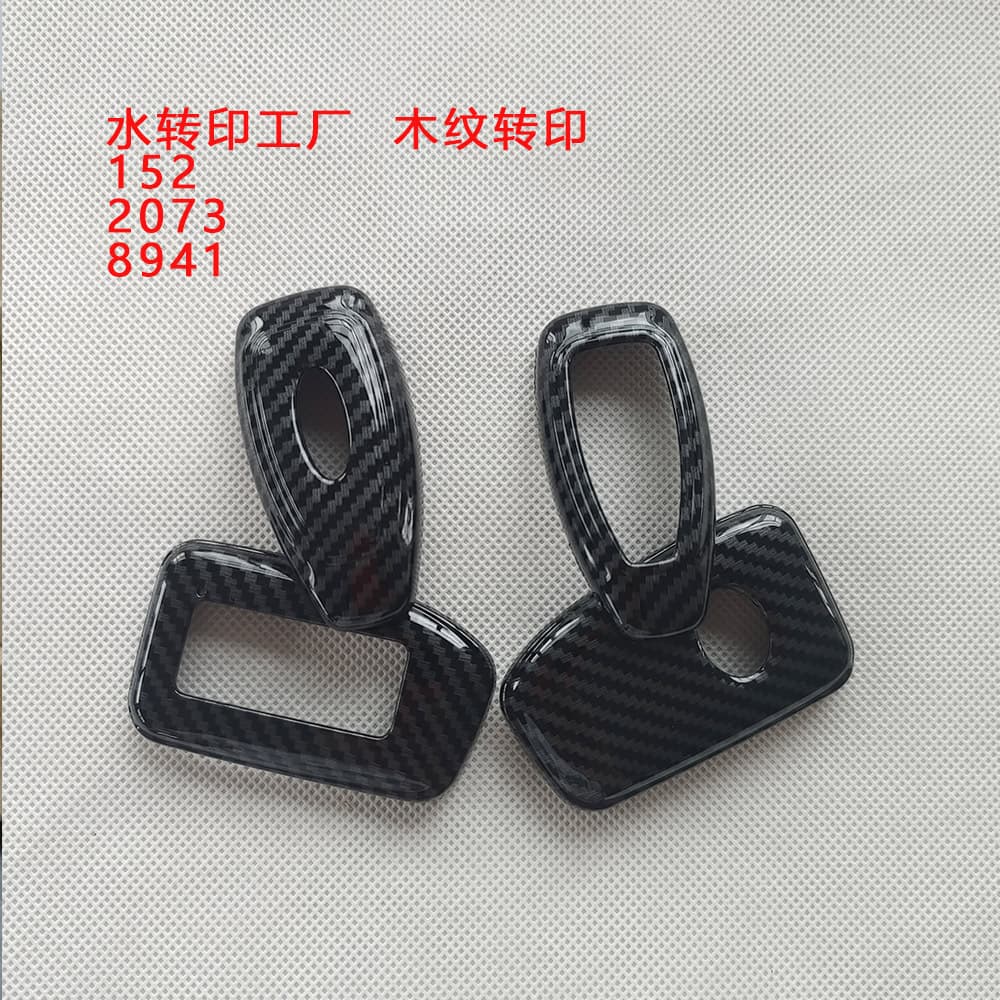 Source Factory Carbon Fiber Hydrographic Printing for Car Key Shell Modification Parts