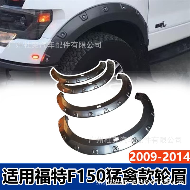 Compatible with 2009-2014 Ford F150 Raptor Style Fender Flares with Rivets Wheel Arch Cover Off-Road Car Fender