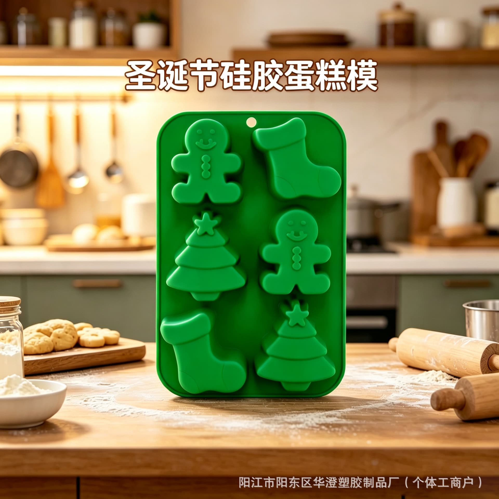 Cross-Border Christmas Silicone Cake Mold 6-Hole Christmas Tree Gingerbread Man DIY Cookie Chocolate Baking Cake Mold