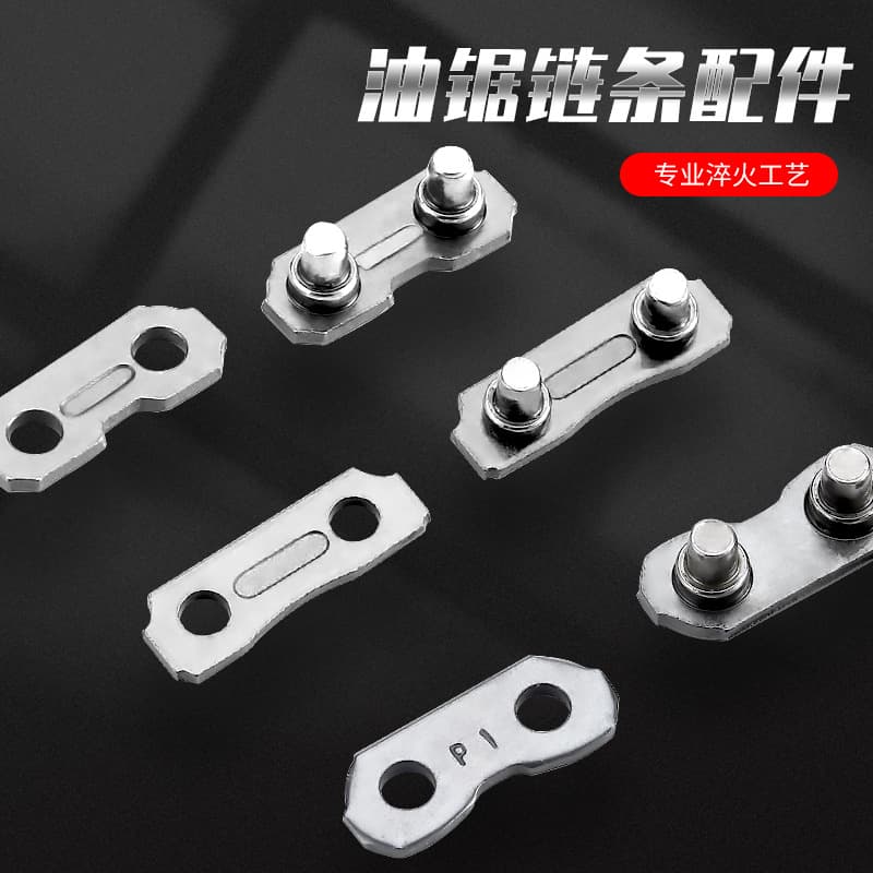 Chain Breaker Link 325 Large Link 8 Small Link 8 Interface 404 Chain Connector Chainsaw Chain Accessories