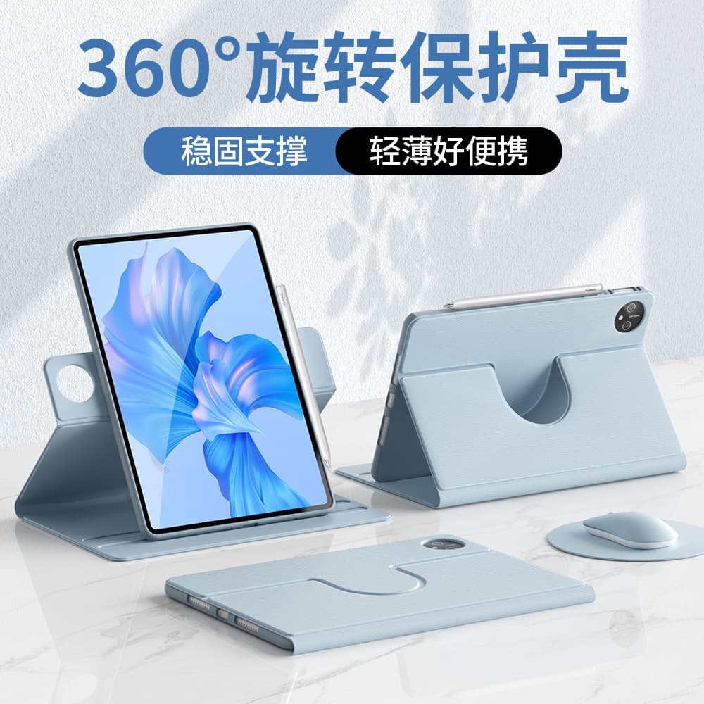 360 rotation suitable for Huawei matepad tablet protective case 2026 new 11.5 protective case matepad11