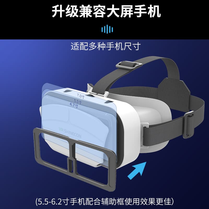 Cross-border E-commerce VR Glasses G12 VRSHINECON Virtual Reality 3D Movie VR Immersive Experience