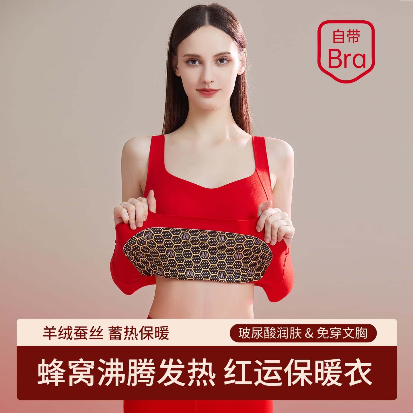 Autumn Winter Seamless Thermal Vest Women with Built-in Bra German Velvet Heat-Generating Antibacterial Slim Comfort Heat-Retaining Women's Underwear