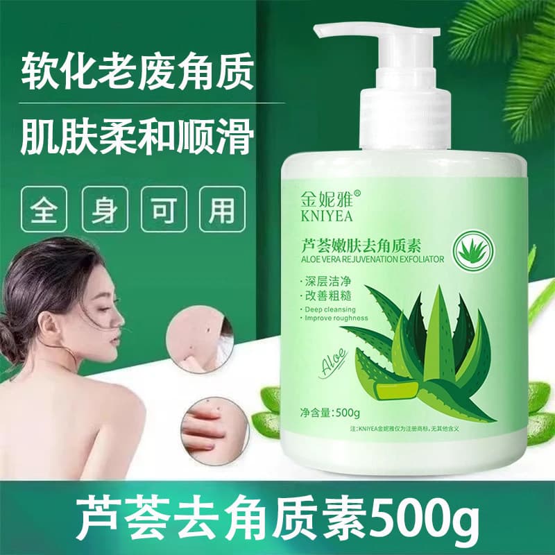Jinniya Aloe Vera Exfoliating Scrub, Large Capacity 500g, Moisturizing Deep Cleansing Face & Body Scrub for Men and Women