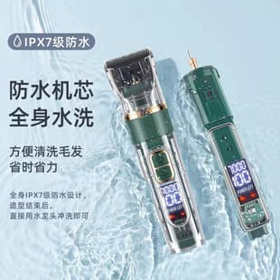 Cross-border Pet Electric Clipper Dog Grooming Trimmer Cat Hair Scissors Set Pet Shaver