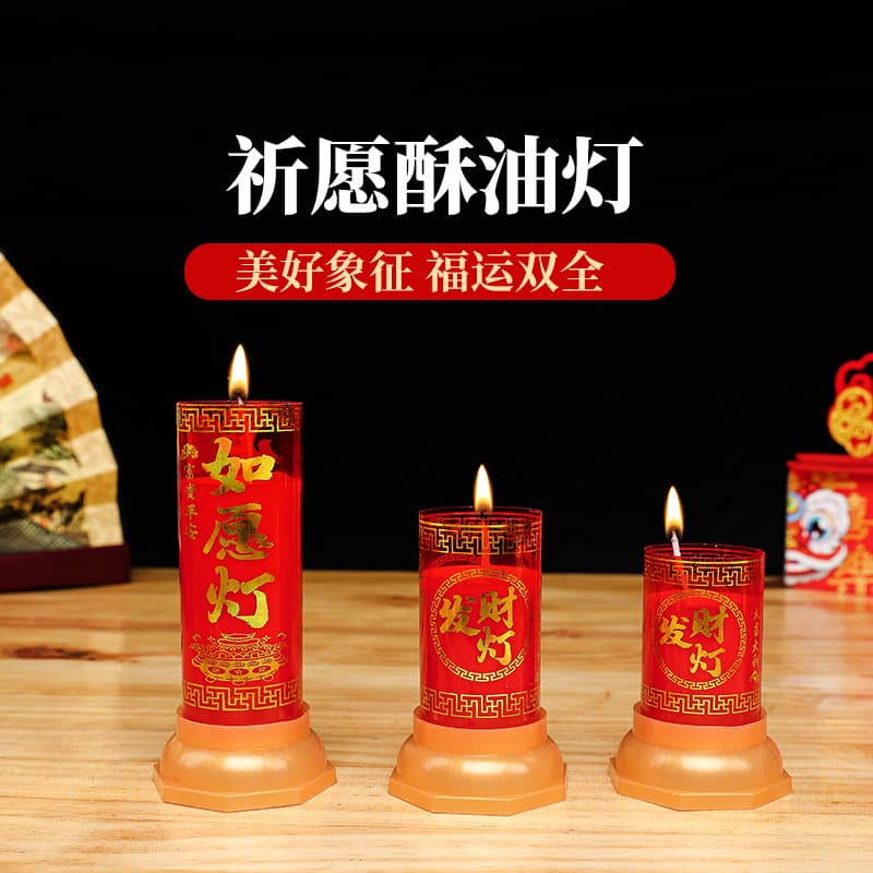 New Butter Lamp, Ever-Burning Lamp, Natural Plant, Different Specifications, Household Butter Lamp for Buddha Worship, Smokeless Candle