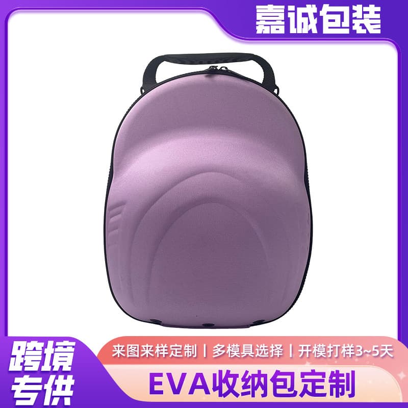 Amazon EVA Storage Bag, Portable Cap Tote Bag, Multi-Pack Baseball Cap EVA Hat Bag Customizable