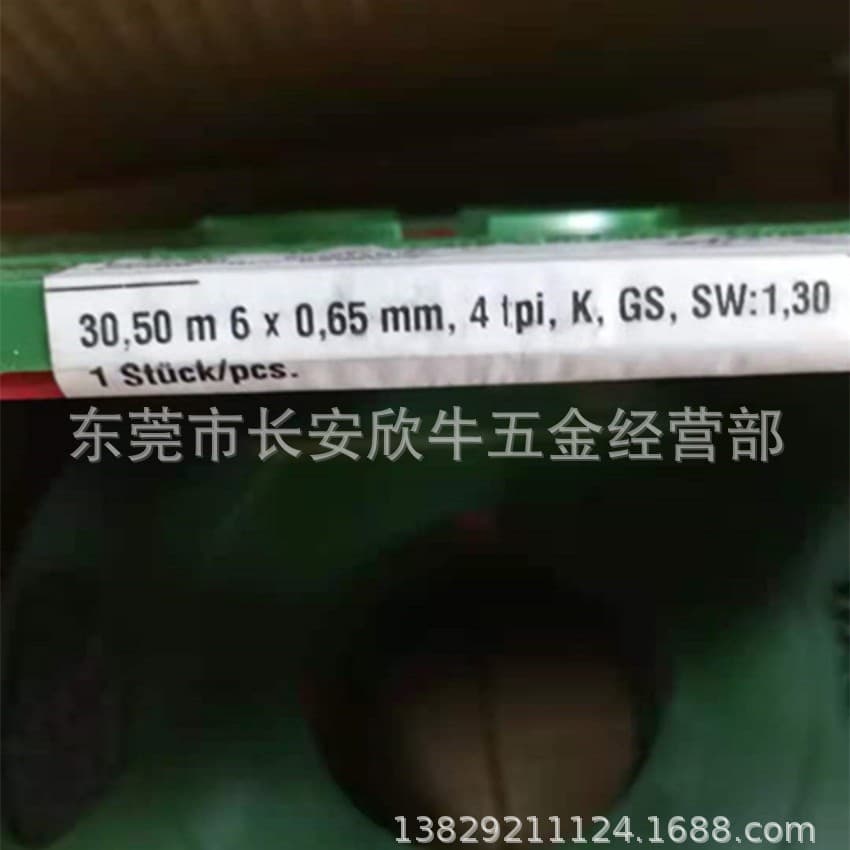 German WIKUS Original Small Band Saw 8*14 Vertical Saw Machine Small Band 30m Carbon Steel Band