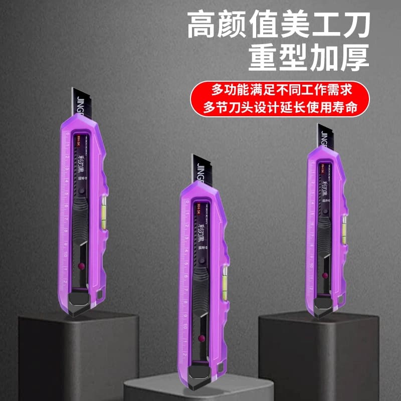 Heavy-duty Industrial-grade Dual-purpose Multi-functional Thickened Household Utility Knife Parcel Opening Knife Large Wallpaper Cutter