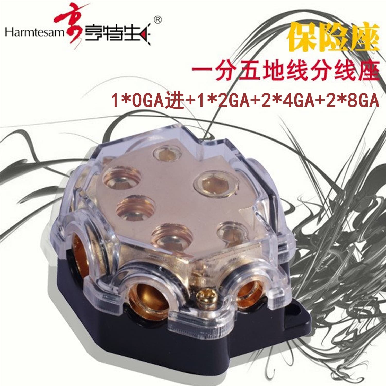 Factory Direct Car Audio Speaker Amplifier DSP Modification Power Ground Wire 1-to-5 Distribution Terminal