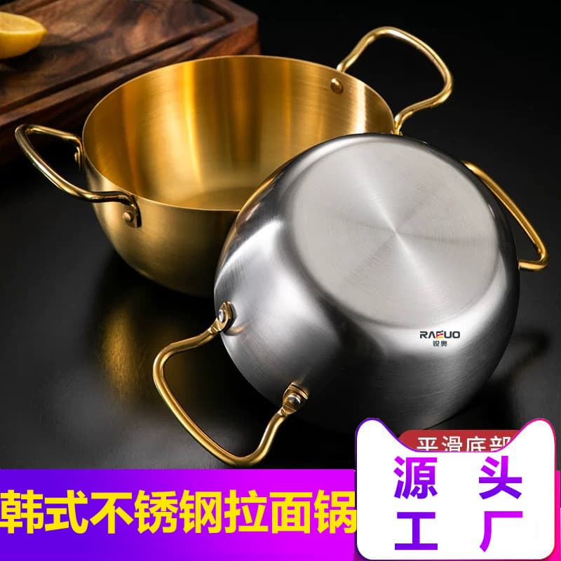 Korean-style stainless steel ramen pot, gold instant noodle pot, Korean noodle cooking pot, induction cooker soup pot, double-handled instant noodle pot.