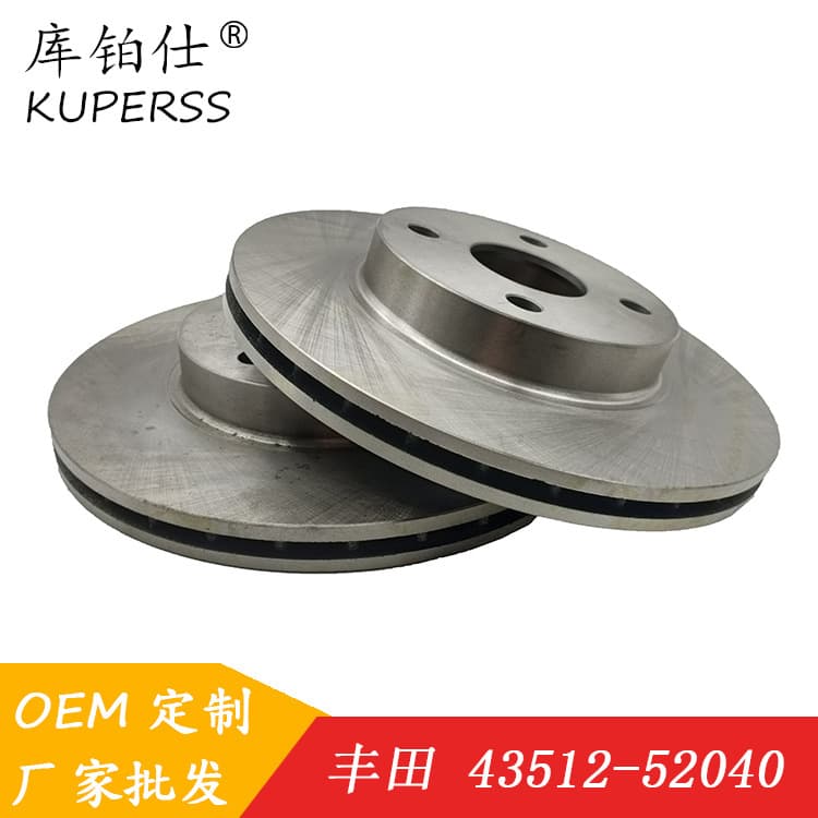 Car brake disc 43512-520 40 suitable for Toyota Vitz/Yaris front wheel brake disc
