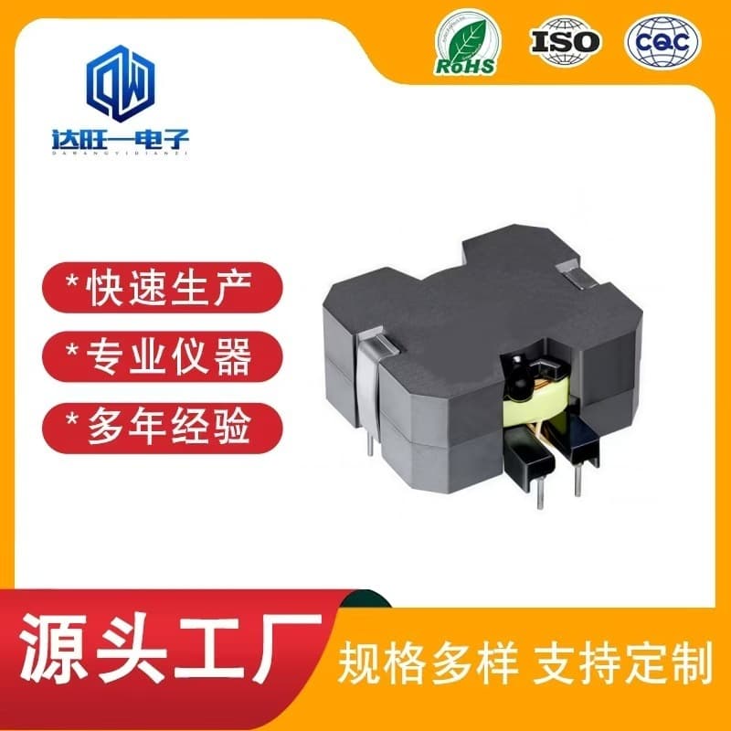 PQ3418 Transformer Solar Photovoltaic Micro Inverter Control Board New Energy Photovoltaic Transformer