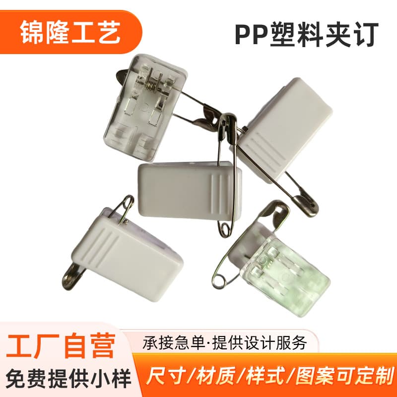 Factory Badge Pin Plastic Clip ABS Tag Credential Holder Snack Clip Document Binding Alligator Clip