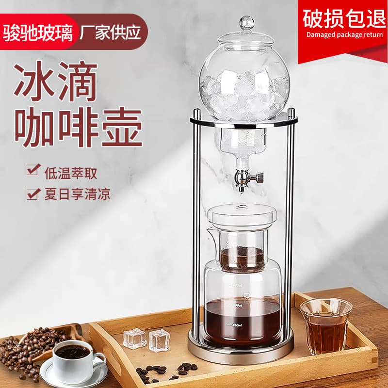Ice Drip Coffee Maker Glass Cold Brew Tea Pot Drip Extraction Pot Hand Drip Coffee Ice Drip Tea Pot Cold Brew Pot