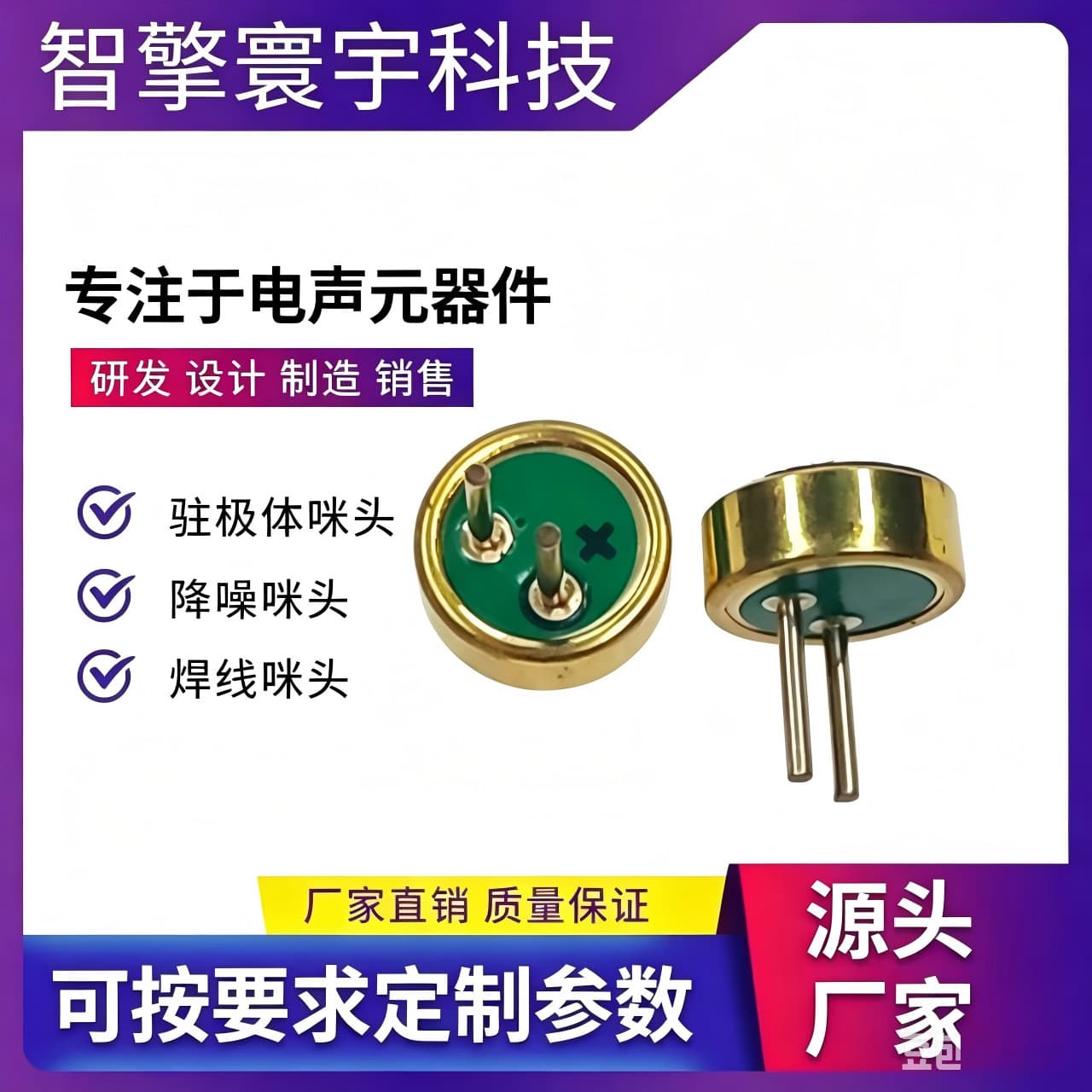 4015P2 Plug-in Microphone Cartridge High Sensitivity 4*1.5MM with Pin Bluetooth Recording Electret Microphone Cartridge