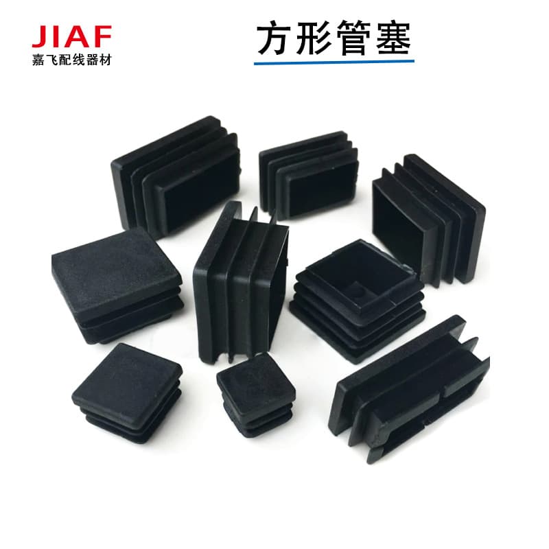 Stainless Steel Square Plug, Rectangular Tube Inner Plug, 25mm Galvanized Tube Cap, 20mm Black Square Plug, Hole Plug