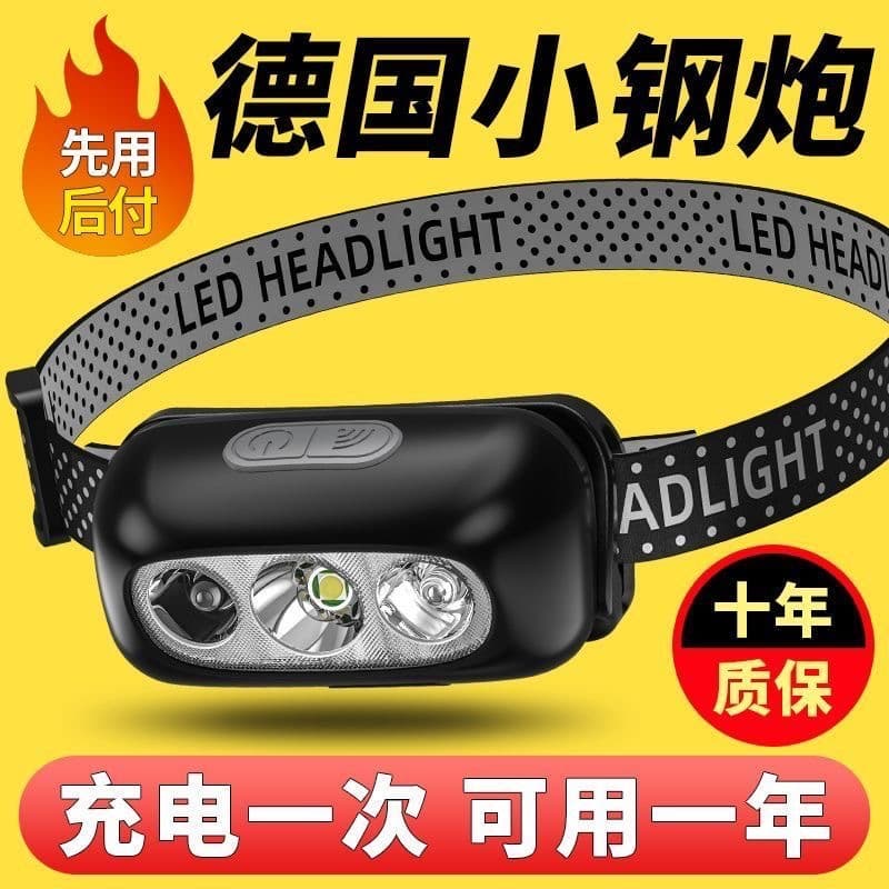 Ultra-Light Portable Rechargeable LED Headlamp Sensing Fishing Night Special Waterproof Headlight for Camping Hiking And Outdoor Activities