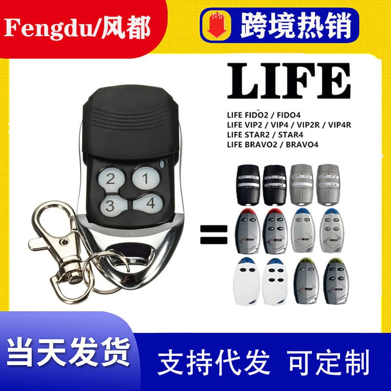 Cross-Border Hot Selling Compatible with L-I-F-E Garage Door Remote Control 433.92Mhz Wireless Rolling Shutter Door Remote Control