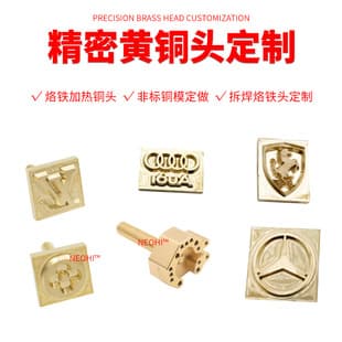 Precision Brass Tip Custom Machining Game Controller Joystick Disassembly Tool for PS4/PS5 Desoldering Copper Mold Processing