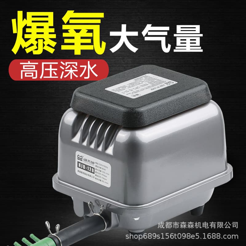 Sensen Hjb Sewage Treatment Aeration Oxygenation Pump High Pressure Air Pump Laser Diaphragm Electromagnetic Pump
