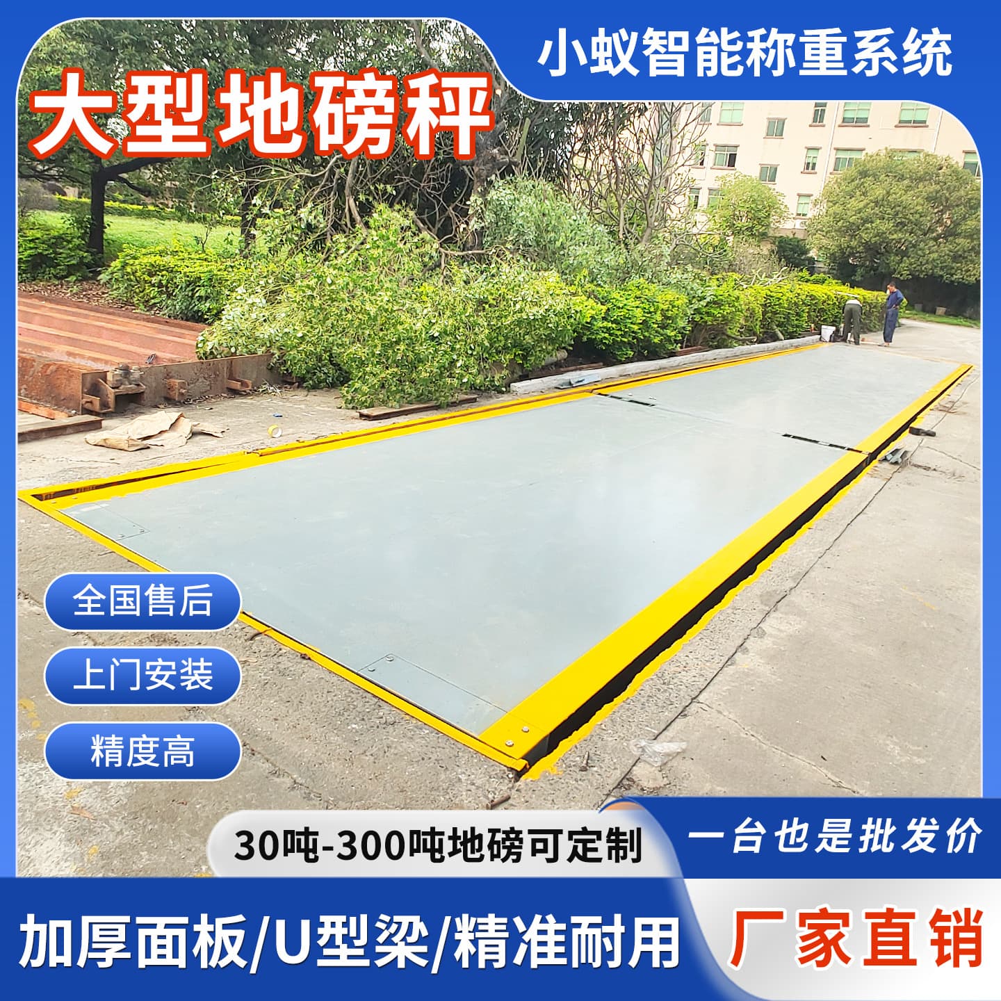 Steel Structure 100t Weighbridge Intelligent Weighing 18m Large Truck Scale for Construction Sites and Mines Digital Axle Load Scale