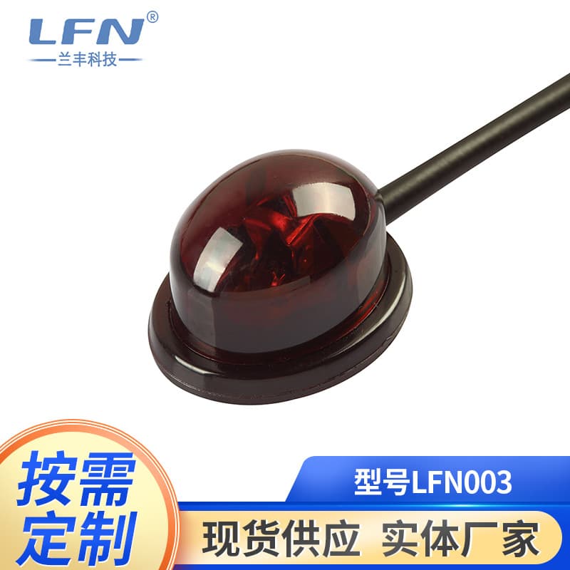 LFN003 Infrared Signal Receiving and Transmitting Extension Cable, IR Infrared TV Receiver, Set-Top Box Remote Control Receiving Cable