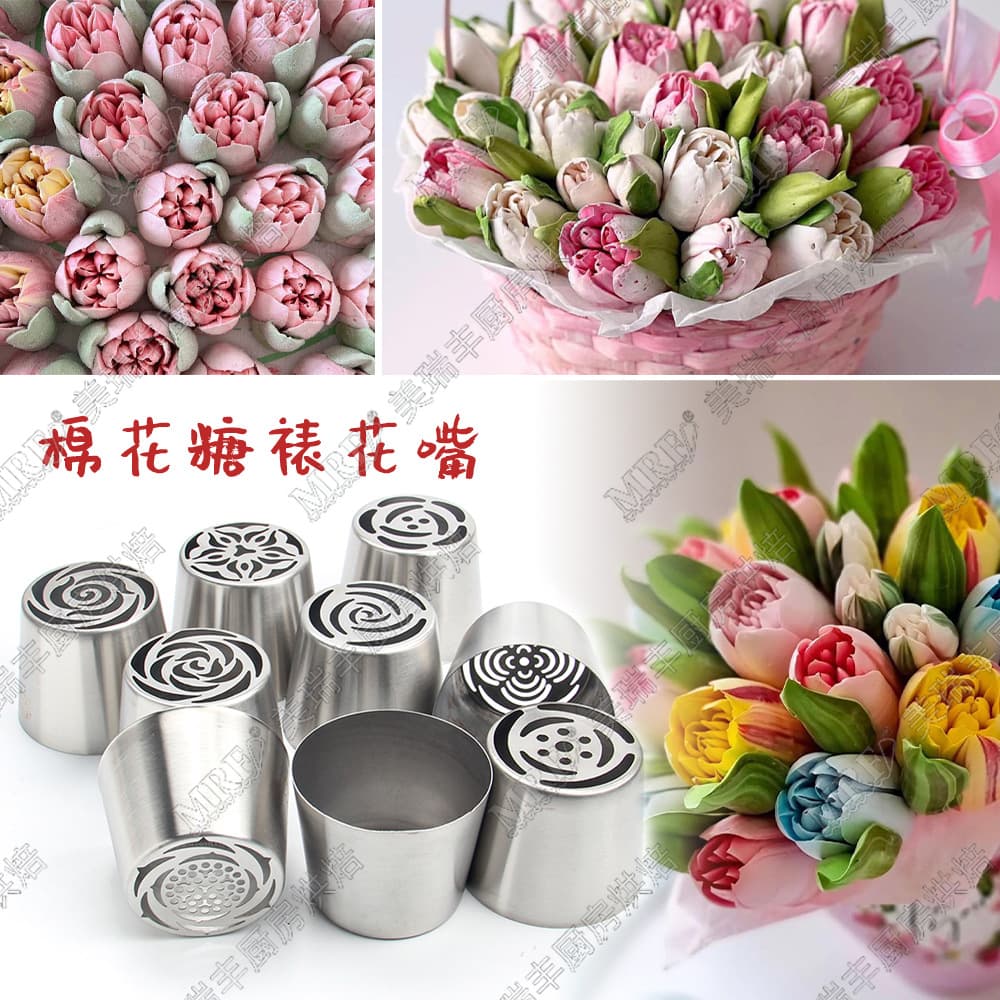 47 extra-large Russian marshmallow bouquets, flower squeezing nozzles, one-piece bean paste tool for decoration