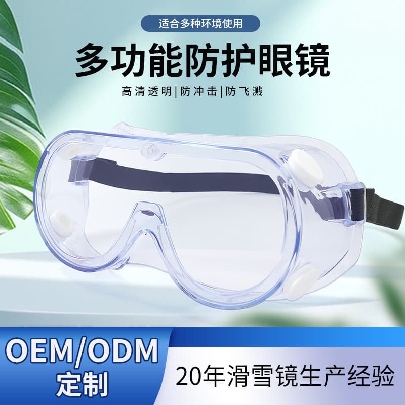 Cross-border stock four-bead goggles for wind/sand, dust, droplets, and anti-fog, unisex protective glasses.