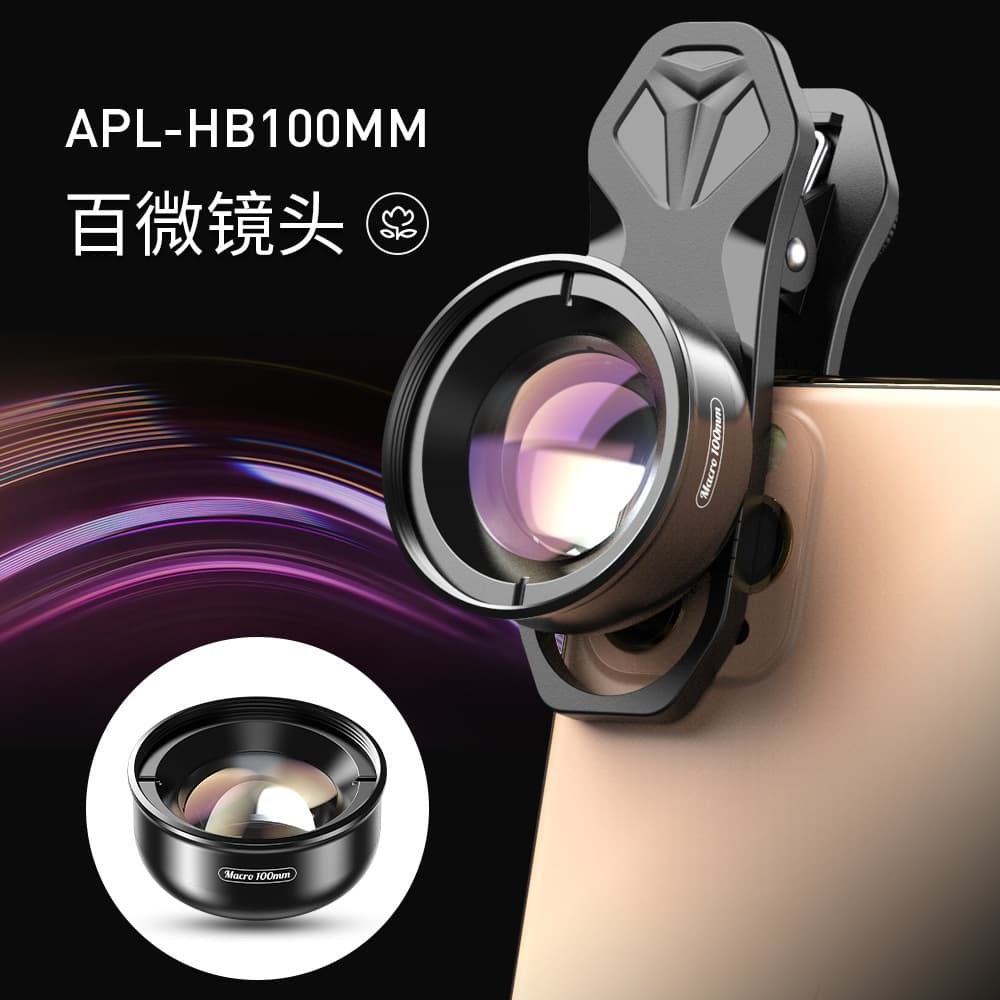 Cross-Border Popular Phone Lens, High-Definition Macro Lens for Flowers and Jewelry, Lens for Capturing Details, Eyelashes, and Contact Lenses, Macro Lens